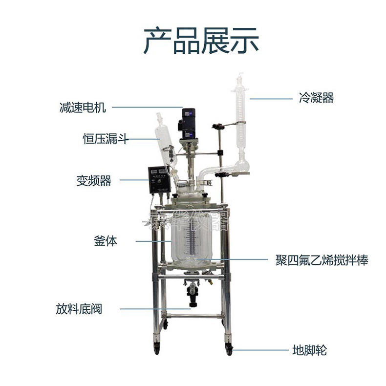 玻璃反應(yīng)釜如遇問題該考慮哪些方面會發(fā)生故障